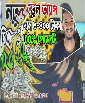 Baji bet pay real money